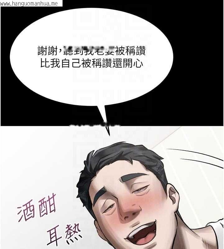 韩国漫画堕落物语2韩漫_堕落物语2-第55话-「委曲求全」的人妻在线免费阅读-韩国漫画-第126张图片