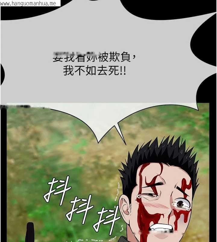 韩国漫画尸变家园:以身相许韩漫_尸变家园:以身相许-第43话-处女是这样干的!在线免费阅读-韩国漫画-第125张图片
