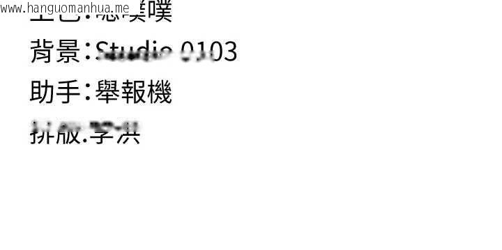韩国漫画女友不能说的事韩漫_女友不能说的事-第12话-赌上女友的提议在线免费阅读-韩国漫画-第133张图片