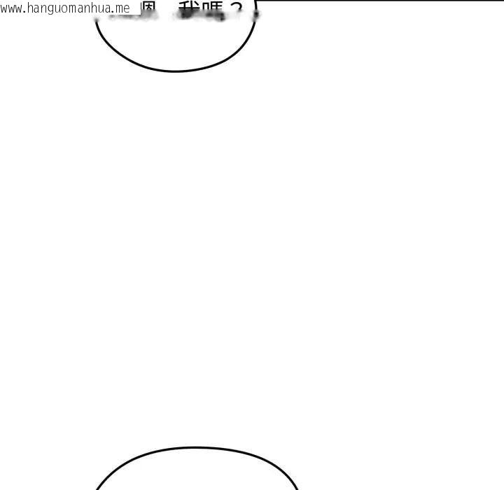 韩国漫画老婆卷款潜逃后韩漫_老婆卷款潜逃后-第57话在线免费阅读-韩国漫画-第106张图片