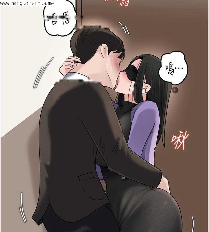 韩国漫画岳母为何那样韩漫_岳母为何那样-第102话-不知道对方都在被上在线免费阅读-韩国漫画-第3张图片