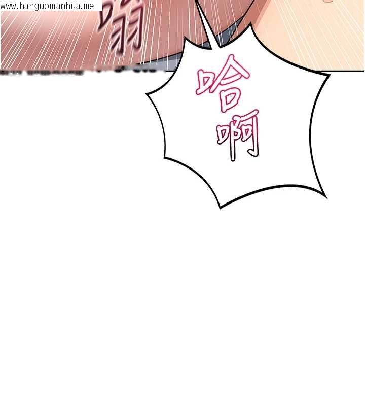 韩国漫画熟女交换计划韩漫_熟女交换计划-第69话-继母想隐藏的过去在线免费阅读-韩国漫画-第11张图片