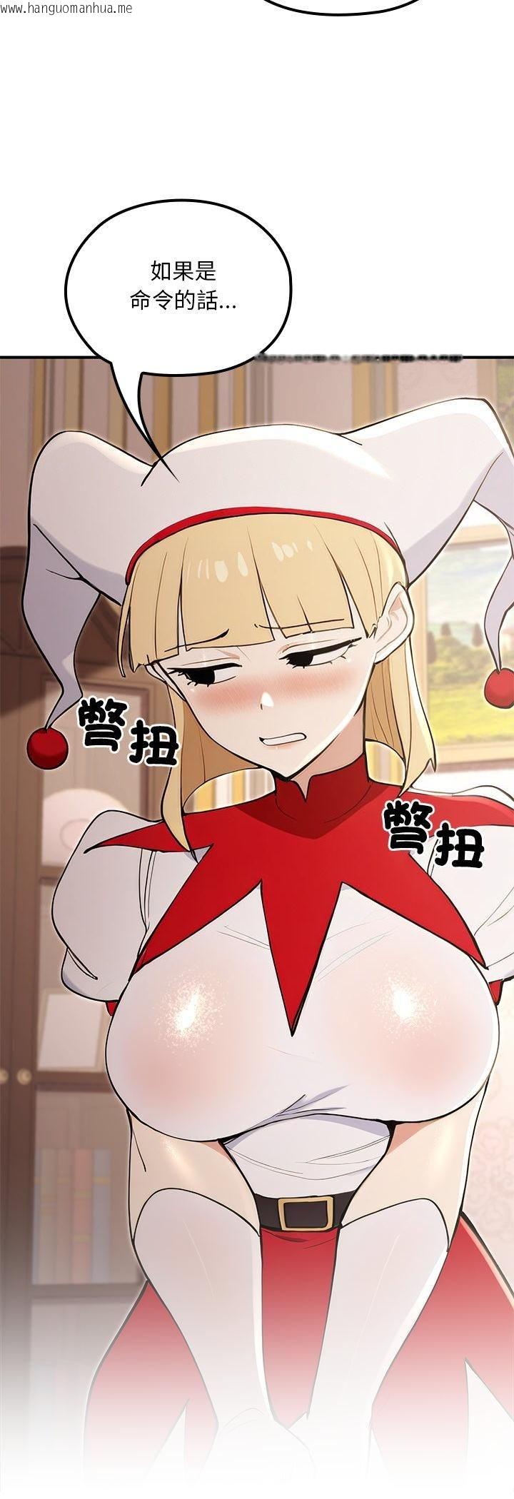 韩国漫画迷雾深处的诱惑/XX地下城韩漫_迷雾深处的诱惑/XX地下城-第21话在线免费阅读-韩国漫画-第49张图片
