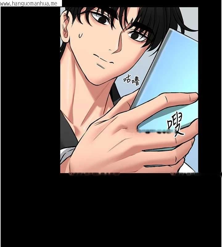 韩国漫画馆长是大野狼韩漫_馆长是大野狼-第18话-这确定是同一个人吗?在线免费阅读-韩国漫画-第171张图片