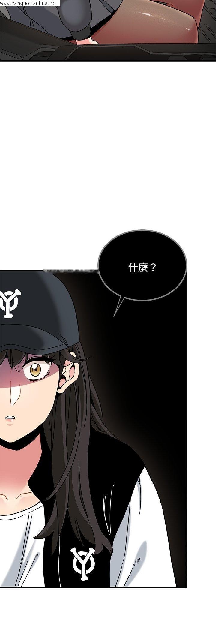 韩国漫画发小碰不得/强制催眠韩漫_发小碰不得/强制催眠-第117话在线免费阅读-韩国漫画-第3张图片