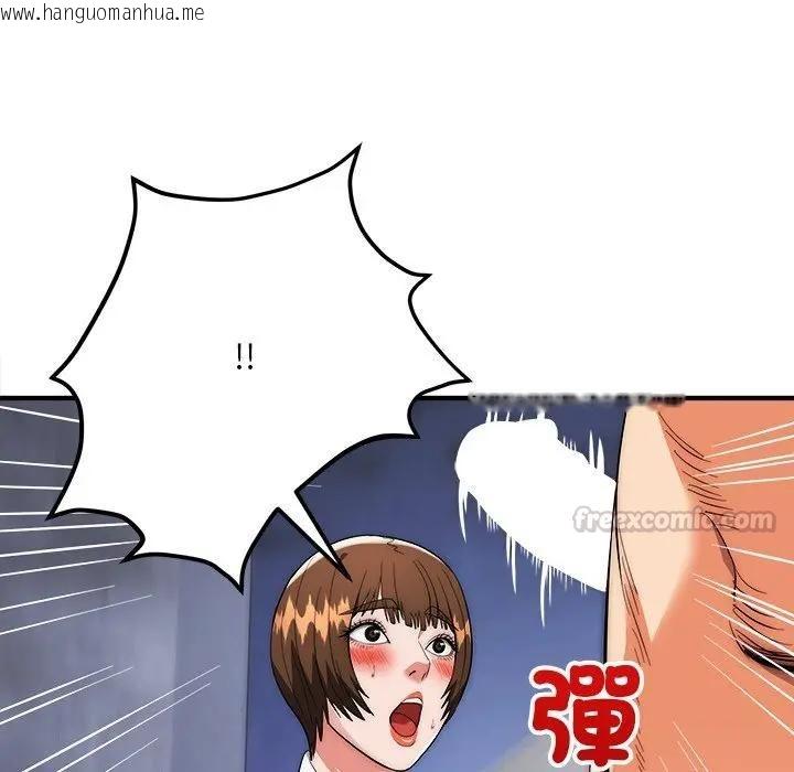 韩国漫画神雕闯都市/强雕：都市润女传说韩漫_神雕闯都市/强雕：都市润女传说-第39话在线免费阅读-韩国漫画-第90张图片