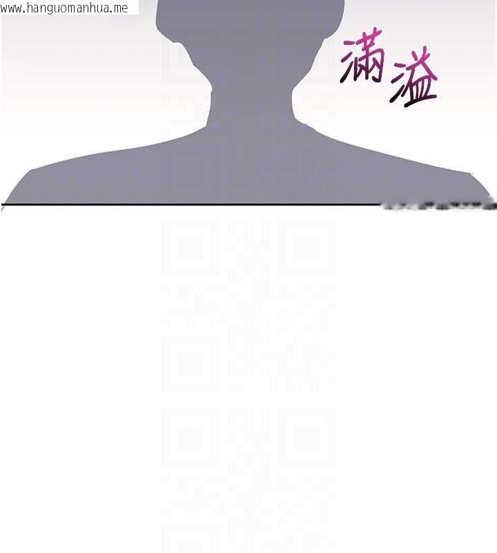 韩国漫画熟女交换计划韩漫_熟女交换计划-第69话-继母想隐藏的过去在线免费阅读-韩国漫画-第84张图片