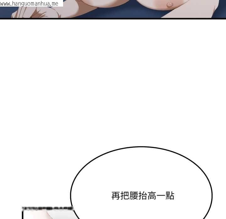 韩国漫画新都市人妻的秘密社团韩漫_新都市人妻的秘密社团-第4话在线免费阅读-韩国漫画-第80张图片