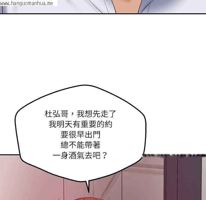韩国漫画财阀家的女婿韩漫_财阀家的女婿-第79话在线免费阅读-韩国漫画-第83张图片