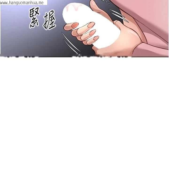 韩国漫画鲁蛇社畜的金手指韩漫_鲁蛇社畜的金手指-第70话-握不住的巨根在线免费阅读-韩国漫画-第108张图片
