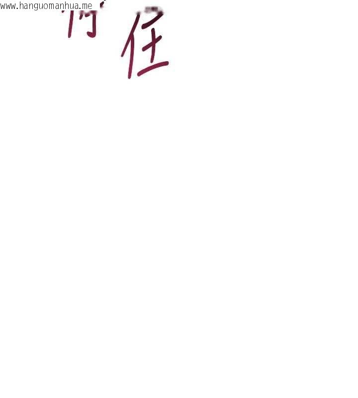 韩国漫画倒追游戏韩漫_倒追游戏-第49话-和学生一起度过欢乐时光在线免费阅读-韩国漫画-第50张图片