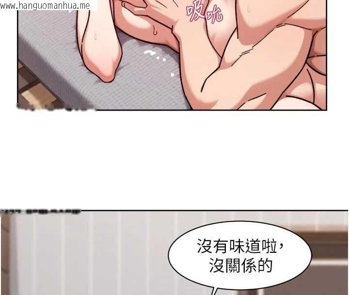 韩国漫画深层洁净达人韩漫_深层洁净达人-第62话-被阿姨小穴温暖包覆在线免费阅读-韩国漫画-第66张图片