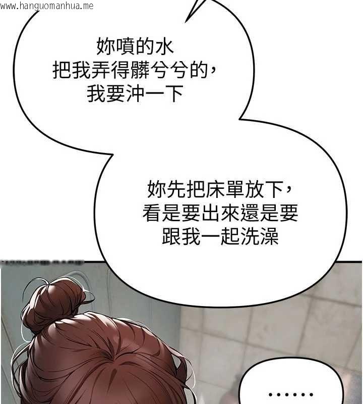 韩国漫画Beautiful-Days韩漫_Beautiful-Days-第80话-妳可以尽情呻吟在线免费阅读-韩国漫画-第13张图片