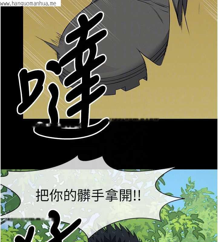 韩国漫画尸变家园:以身相许韩漫_尸变家园:以身相许-第43话-处女是这样干的!在线免费阅读-韩国漫画-第50张图片