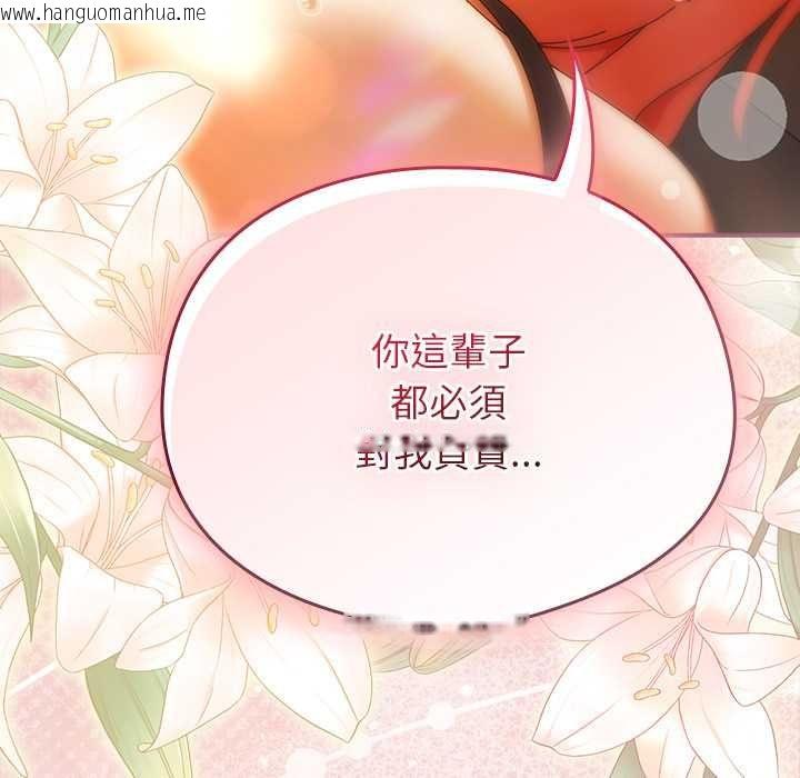 韩国漫画硬也要拍完韩漫_硬也要拍完-第39话在线免费阅读-韩国漫画-第164张图片