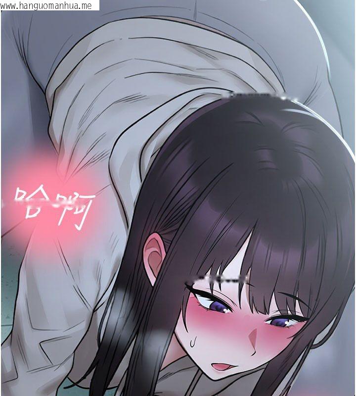 韩国漫画校园禁播角落韩漫_校园禁播角落-第35话-同游鬼屋吃教授豆腐在线免费阅读-韩国漫画-第25张图片
