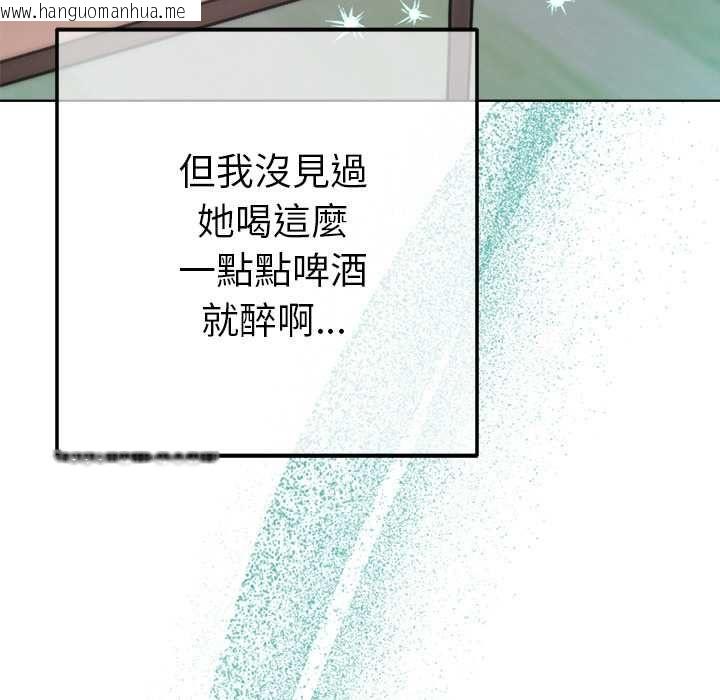 韩国漫画不只是朋友韩漫_不只是朋友-第12话在线免费阅读-韩国漫画-第11张图片