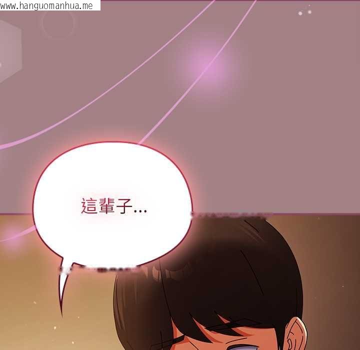 韩国漫画硬也要拍完韩漫_硬也要拍完-第39话在线免费阅读-韩国漫画-第143张图片