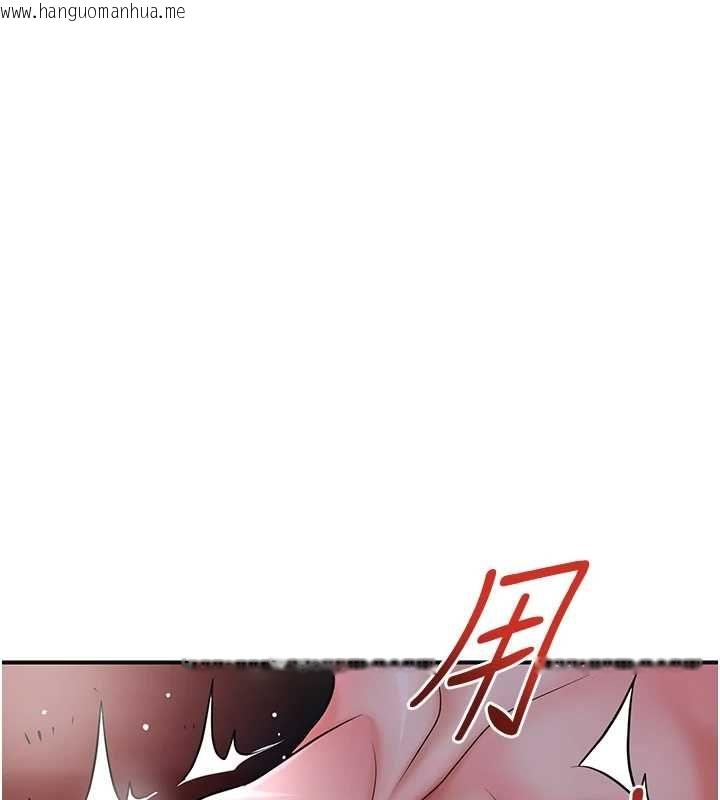 韩国漫画花容湿色:取花点韩漫_花容湿色:取花点-第102话-不断内射小姐在线免费阅读-韩国漫画-第39张图片