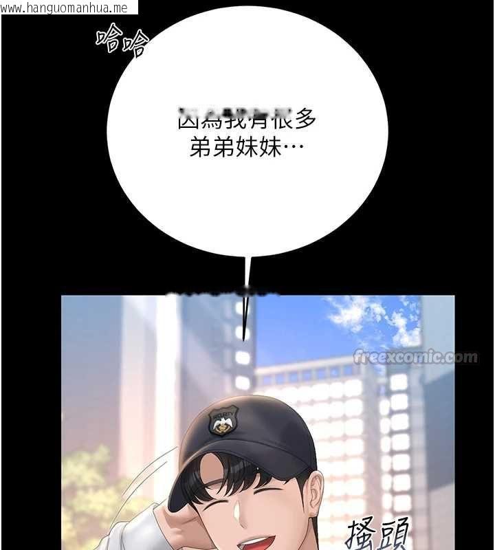 韩国漫画猎艳管理员韩漫_猎艳管理员-第40话-收服人妻身心的方法在线免费阅读-韩国漫画-第150张图片