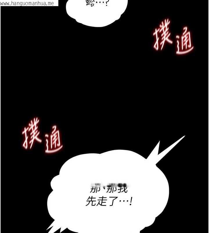韩国漫画馆长是大野狼韩漫_馆长是大野狼-第18话-这确定是同一个人吗?在线免费阅读-韩国漫画-第53张图片