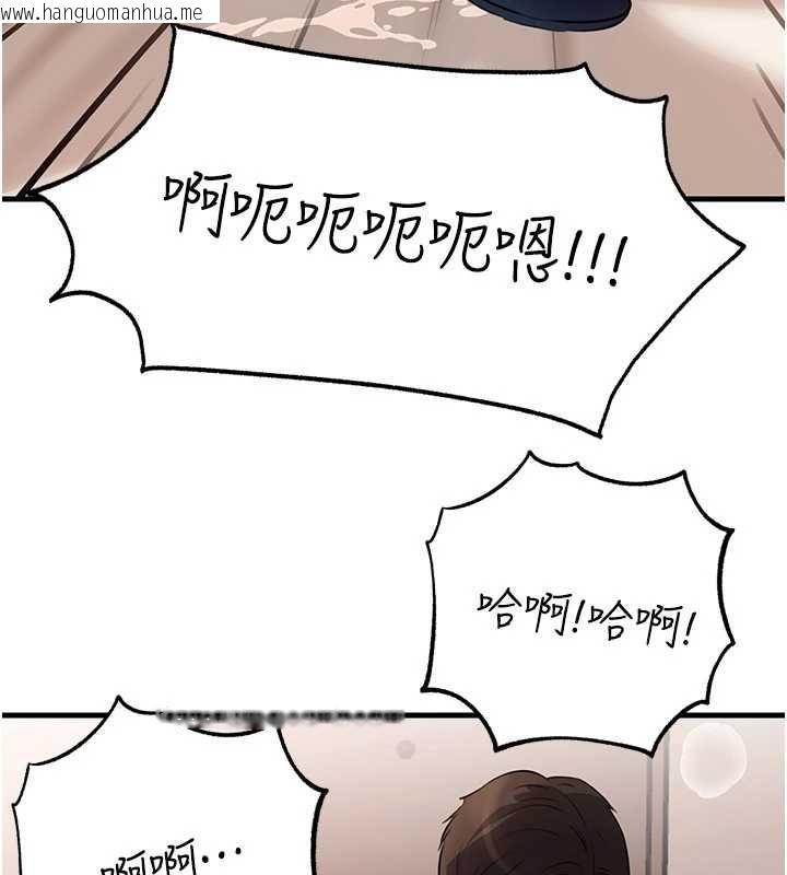 韩国漫画岳母为何那样韩漫_岳母为何那样-第102话-不知道对方都在被上在线免费阅读-韩国漫画-第118张图片