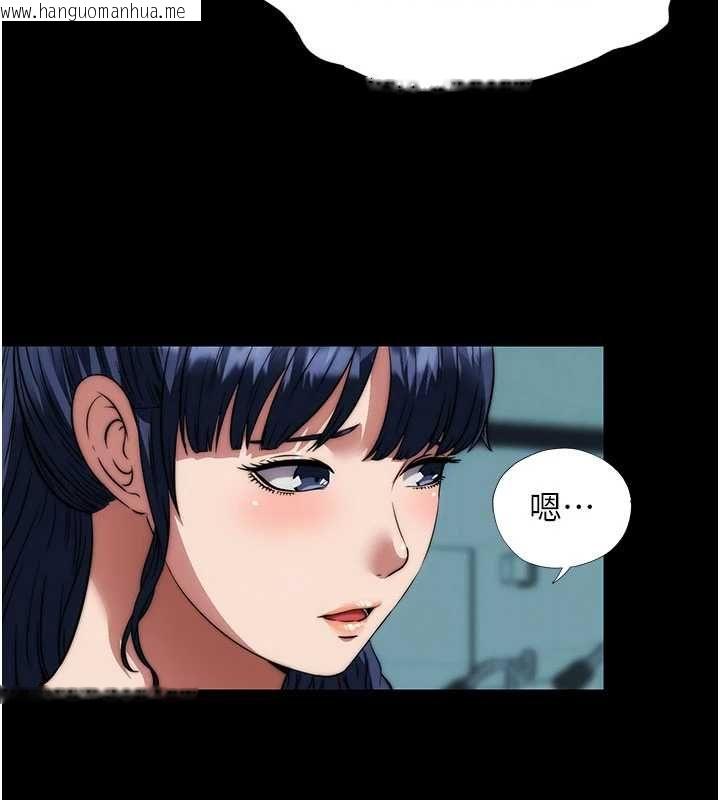 韩国漫画民宿精营中韩漫_民宿精营中-第59话-想占有博齐的女人们在线免费阅读-韩国漫画-第84张图片
