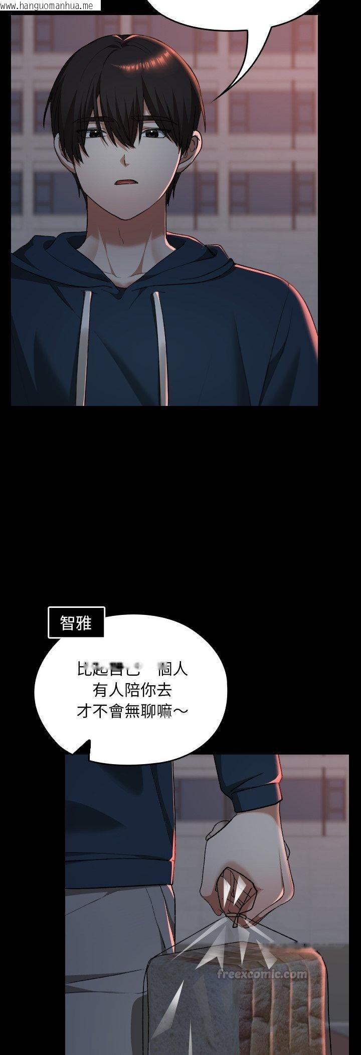 韩国漫画校花的双面生活韩漫_校花的双面生活-第37话在线免费阅读-韩国漫画-第60张图片