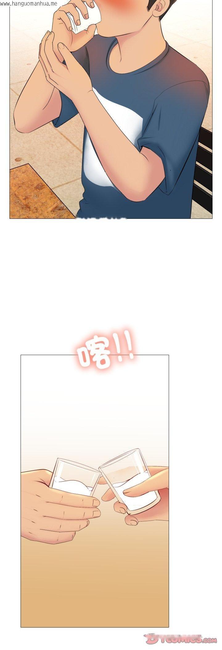 韩国漫画难解的三角关系韩漫_难解的三角关系-第17话在线免费阅读-韩国漫画-第17张图片