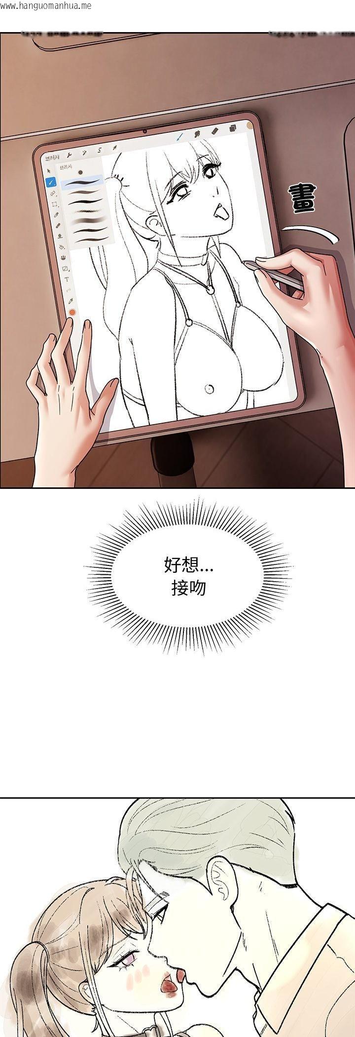 韩国漫画要成为男子汉韩漫_要成为男子汉-第9话在线免费阅读-韩国漫画-第4张图片