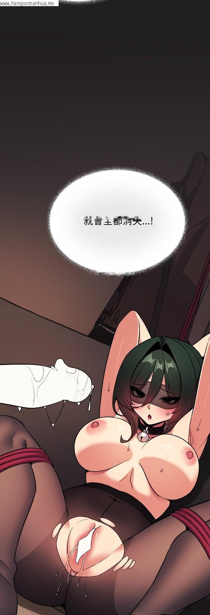 韩国漫画缺德邻居难相处韩漫_缺德邻居难相处-第82话在线免费阅读-韩国漫画-第44张图片