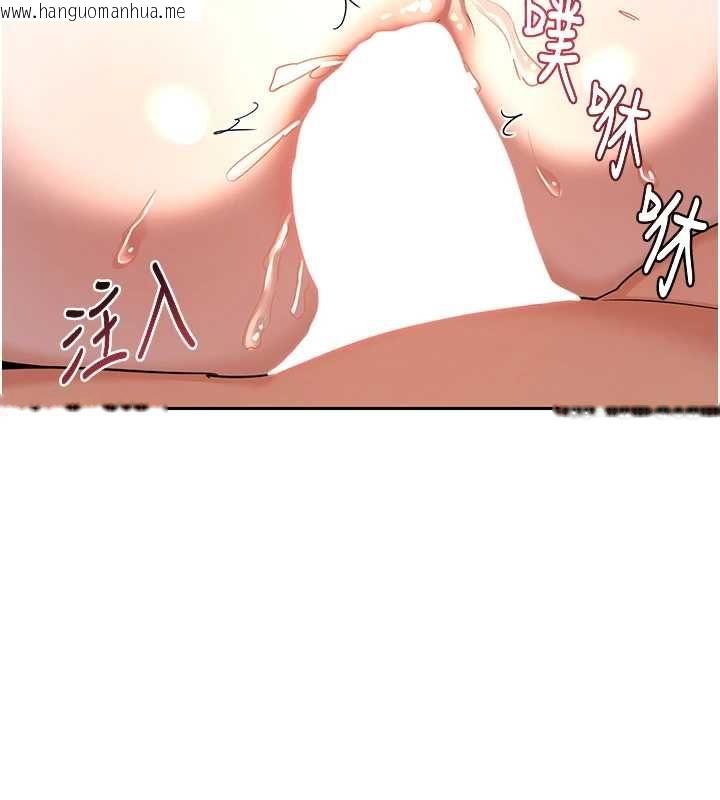 韩国漫画熟女交换计划韩漫_熟女交换计划-第69话-继母想隐藏的过去在线免费阅读-韩国漫画-第73张图片