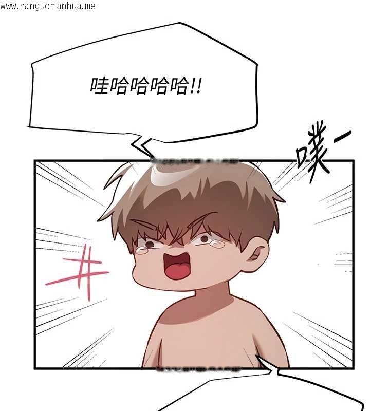 韩国漫画Beautiful-Days韩漫_Beautiful-Days-第80话-妳可以尽情呻吟在线免费阅读-韩国漫画-第19张图片