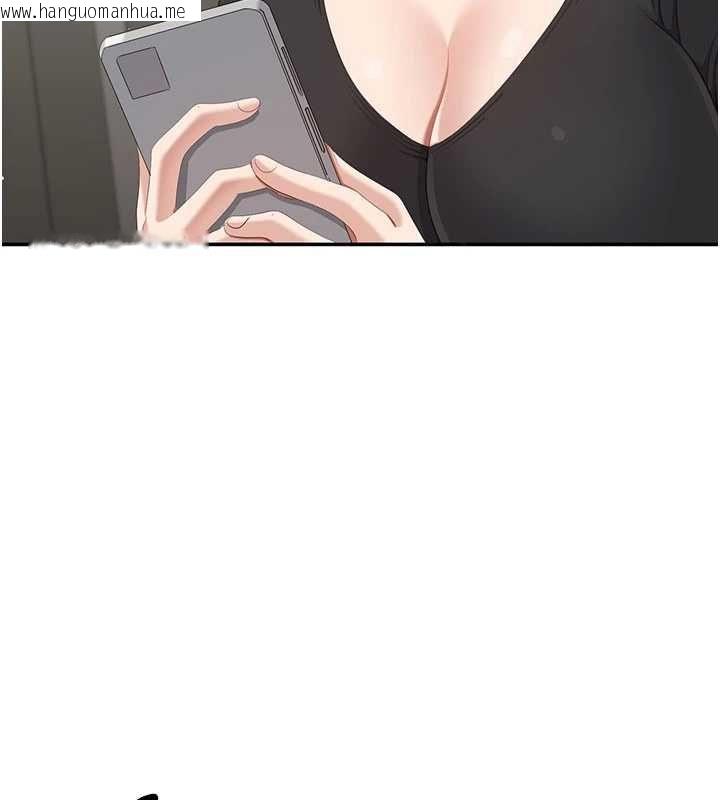韩国漫画倒追游戏韩漫_倒追游戏-第49话-和学生一起度过欢乐时光在线免费阅读-韩国漫画-第55张图片