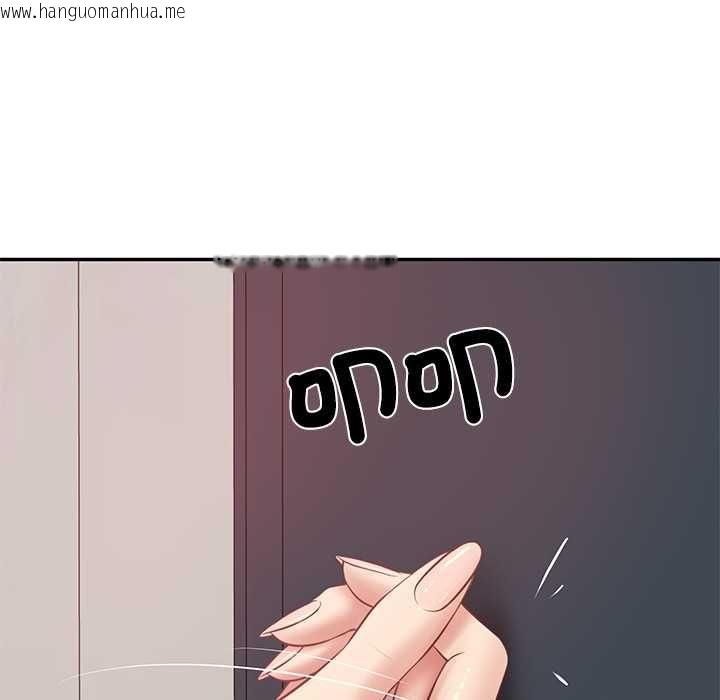 韩国漫画财阀家的女婿韩漫_财阀家的女婿-第79话在线免费阅读-韩国漫画-第74张图片