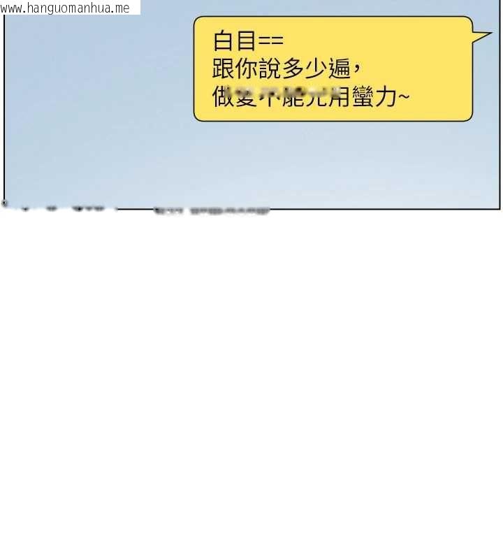 韩国漫画兄妹的秘密授课韩漫_兄妹的秘密授课-最终话-授课最初的幕后秘辛在线免费阅读-韩国漫画-第24张图片