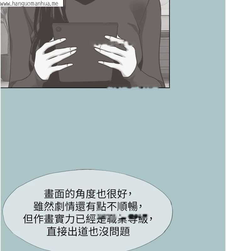 韩国漫画不要恋爱要打砲韩漫_不要恋爱要打砲-第42话-煤气灯效应最佳代言人在线免费阅读-韩国漫画-第61张图片