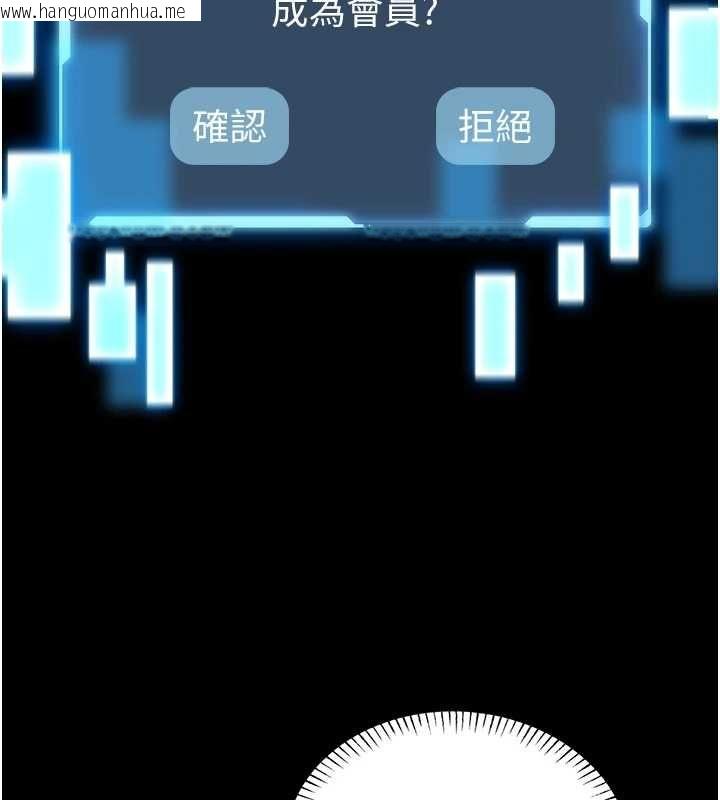 韩国漫画馆长是大野狼韩漫_馆长是大野狼-第18话-这确定是同一个人吗?在线免费阅读-韩国漫画-第164张图片