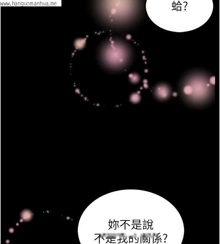 韩国漫画馆长是大野狼韩漫_馆长是大野狼-第18话-这确定是同一个人吗?在线免费阅读-韩国漫画-第6张图片