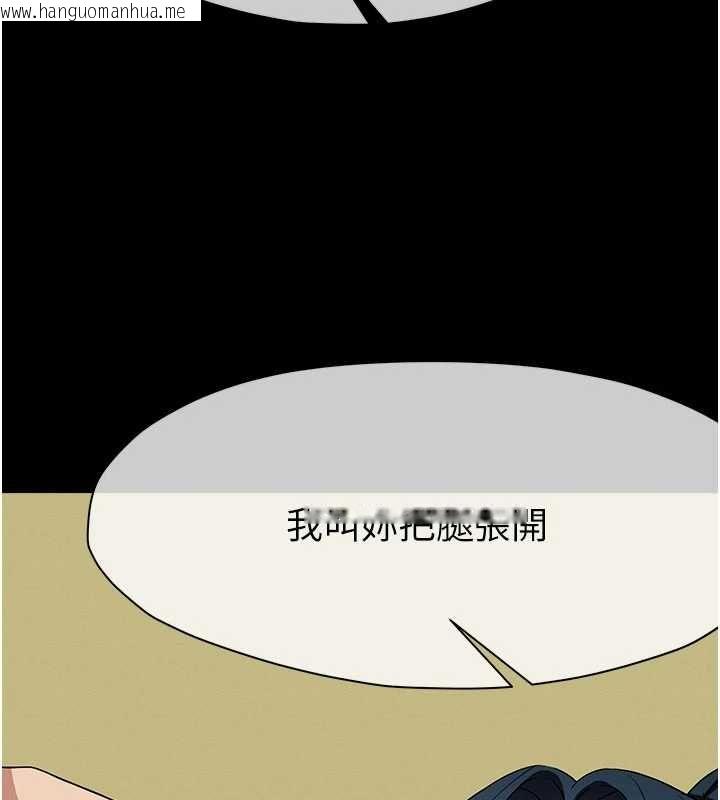 韩国漫画尸变家园:以身相许韩漫_尸变家园:以身相许-第43话-处女是这样干的!在线免费阅读-韩国漫画-第174张图片