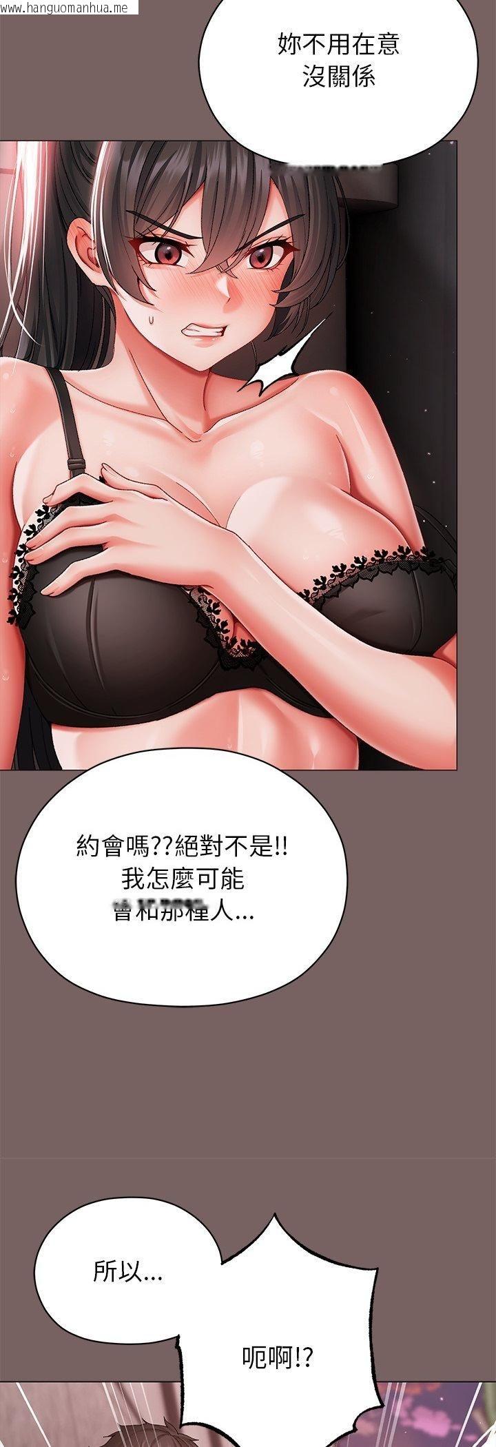 韩国漫画那个小太妹韩漫_那个小太妹-第8话在线免费阅读-韩国漫画-第36张图片