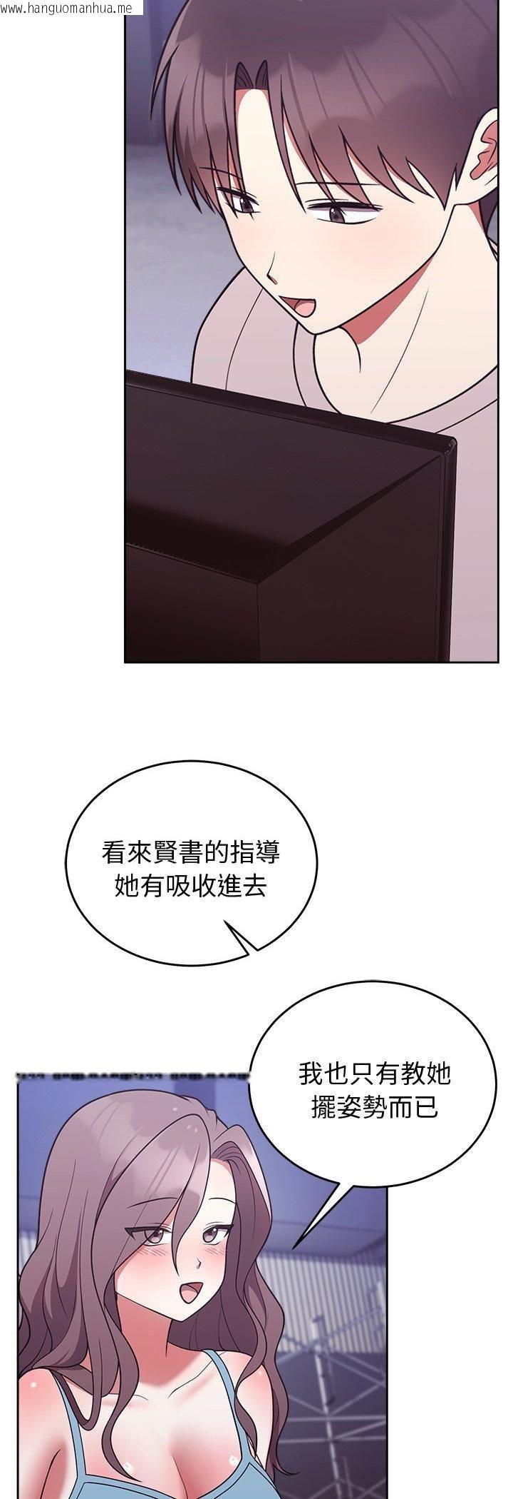 韩国漫画难言之秘/说不出口的秘密韩漫_难言之秘/说不出口的秘密-第45话在线免费阅读-韩国漫画-第18张图片