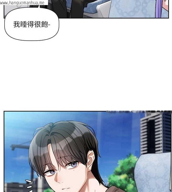 韩国漫画恋爱版本更新中韩漫_恋爱版本更新中-第8话-逐渐泛起涟漪的日常在线免费阅读-韩国漫画-第54张图片