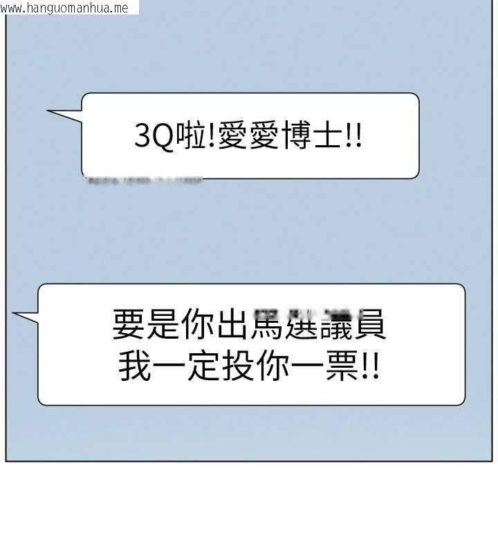 韩国漫画兄妹的秘密授课韩漫_兄妹的秘密授课-最终话-授课最初的幕后秘辛在线免费阅读-韩国漫画-第44张图片