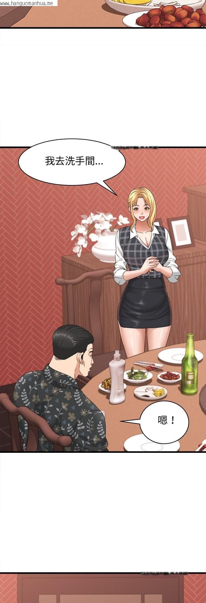 韩国漫画她们的夜晚属于我/与人妻有个秘密韩漫_她们的夜晚属于我/与人妻有个秘密-第40话在线免费阅读-韩国漫画-第16张图片