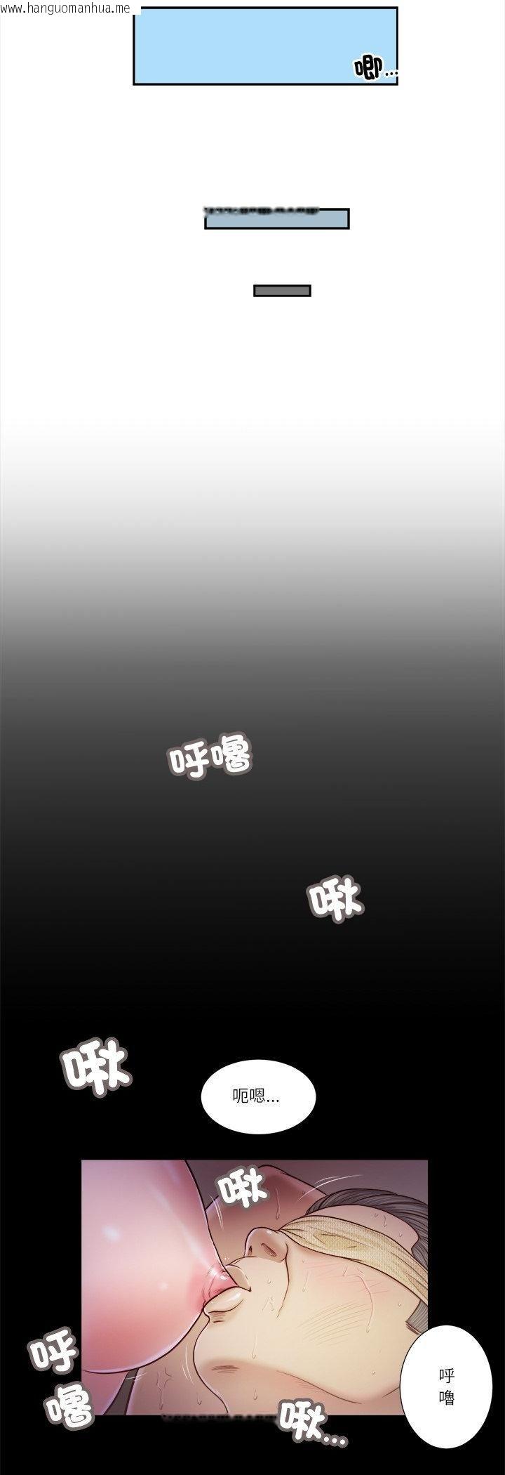 韩国漫画我的初体验韩漫_我的初体验-第10话在线免费阅读-韩国漫画-第12张图片