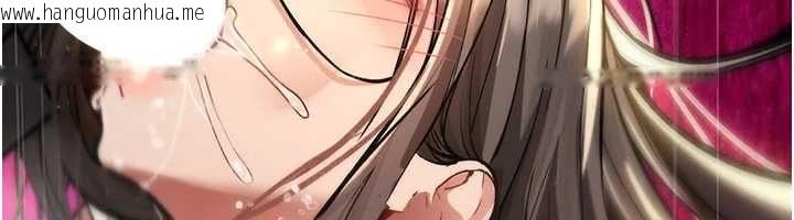 韩国漫画诅咒性转物语韩漫_诅咒性转物语-第27话-鲁蛇肮脏的欲望在线免费阅读-韩国漫画-第47张图片