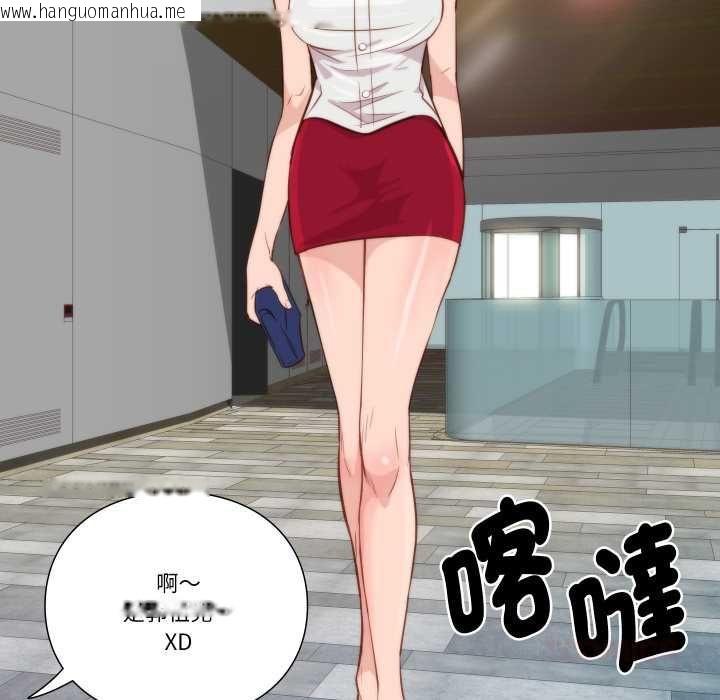 韩国漫画如果还有明天？韩漫_如果还有明天？-第8话在线免费阅读-韩国漫画-第54张图片