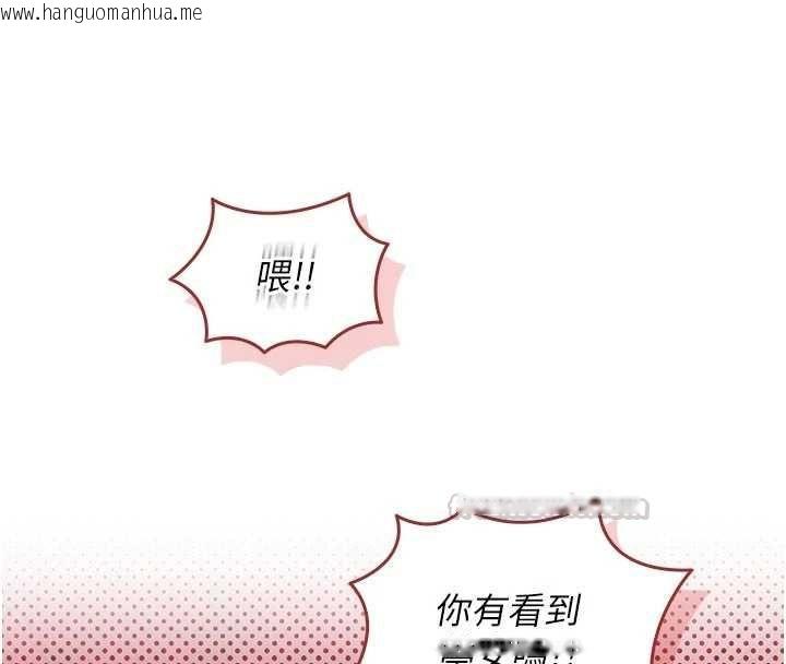 韩国漫画不纯吸血鬼韩漫_不纯吸血鬼-第16话-目睹女友被上完的模样在线免费阅读-韩国漫画-第105张图片