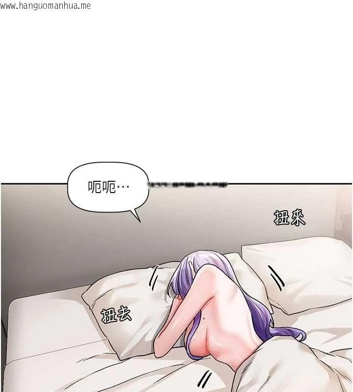韩国漫画恋爱版本更新中韩漫_恋爱版本更新中-第8话-逐渐泛起涟漪的日常在线免费阅读-韩国漫画-第16张图片